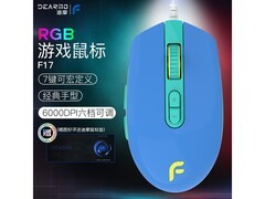 迪摩F17有线RGB鼠标39.15元