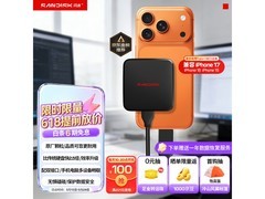 闪迪1T移动固态硬盘，领券到手699元