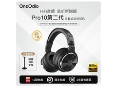 oneodio监听耳机京东特惠，到手仅219元