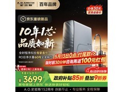 A.O.SMITH 10 年 RO 膜净水器低至 3679.7 元