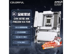 七彩虹CVN X870E主板直降290元