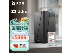 极空间NAS网络存储享补贴，到手4859元