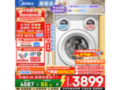 美的11KG洗烘一体MD11DDEX京东特惠
