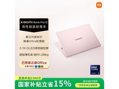 小米Book Pro 14京东特惠，低至7115元