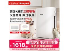 霍尼韦尔宠物空气净化器京东9折特惠
