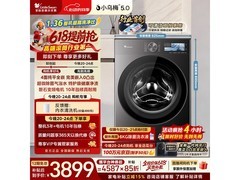 小天鹅小乌梅5.0洗衣机10kg