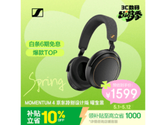 森海塞尔MOMENTUM 4曜金黑版耳机低价来袭