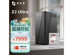 极空间ZSpace国补AI NAS