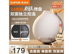 苏泊尔有钛电饼铛34双面加热