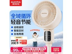 澳柯玛KYT - 15H322(Y)空气循环扇优惠购