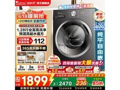 小天鹅水魔方洗衣机10kg直降922元