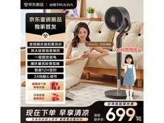沁园御风CF-511AI静音循环扇