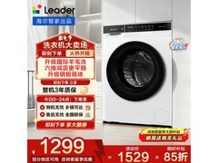 Leader XQGL100 - 633W洗衣机低至999元