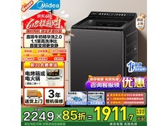 美的F2波轮洗衣机10公斤