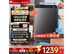 小天鹅12kg波轮洗衣机，到手仅1051元