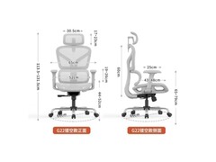 Gedeli G22人体工学椅593元