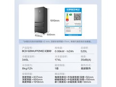 美的M60法式四开门冰箱直降3000元