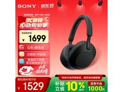 索尼WH - 1000XM5耳机，百亿补贴价优
