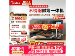 美的PC23M8微烤一体机，京东优惠低至773元