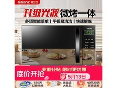 格兰仕烤箱一体机京东特惠398元