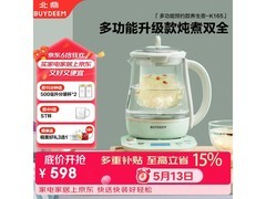 北鼎1L浅杉绿电水壶京东特惠731元