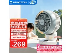 艾美特空气循环扇京东9折低至284元
