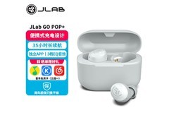 JLab GO POP+云白耳机，京东119元带回家