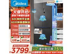 美的539/559四开门冰箱直降1428元