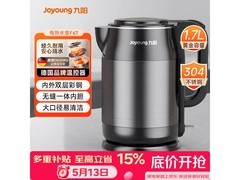 九阳K17-F67电热水壶74元