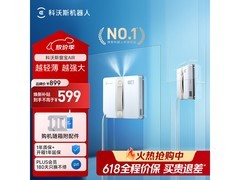 科沃斯擦窗机器人WINBOT AIR WG841特惠