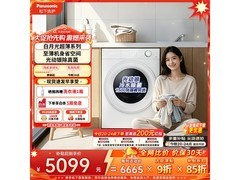 Panasonic小薄荷滚筒洗衣机低至5998元
