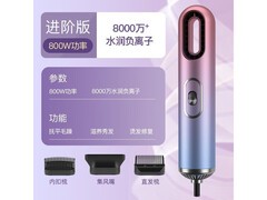 松下极光三合一吹风机