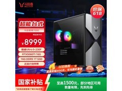 联想RTX5060TI游戏主机7188元