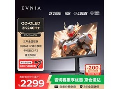飞利浦27M2N6500L显示器特价2199元