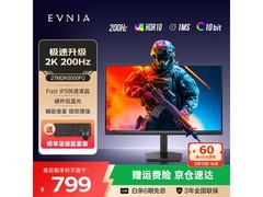 飞利浦27M2N3500FQ电竞显示器直降60元
