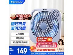 格力KYT - 3001a京东特惠，低至131元