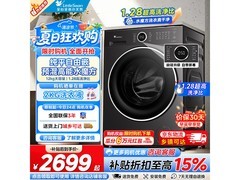 小天鹅12公斤滚筒洗衣机，低至2127元