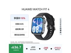 华为WATCH FIT 4智能手表限时特惠