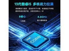 机械师S15C高性能笔记本钜惠