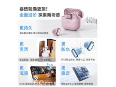 唯立德半入耳蓝牙耳机29.75元