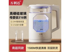 万利达316不锈钢电水壶