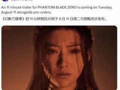 影之刃零11分钟重磅预告定档2026年8月11日，同步开启全平台预购