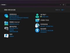 微软加速WinUI 3重构Windows 11界面，优先优化低内存设备体验