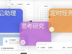 办公助理推出三档会员制及视频生成额度包，基础功能保持免费