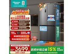 海信小榴莲500L冰箱，京东8.5折到手4109