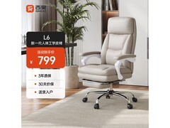 西昊L5D老板椅京东特惠低至699元