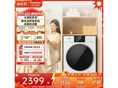 松下白月光5.0SE洗衣机钜惠