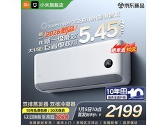 小米巨省电1匹空调，到手低至1529元