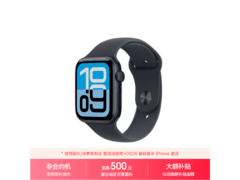 Apple Watch SE 3 44mm 京东直降低至 1699 元