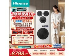 京东海信大薄荷2E5S洗烘机低至7464元